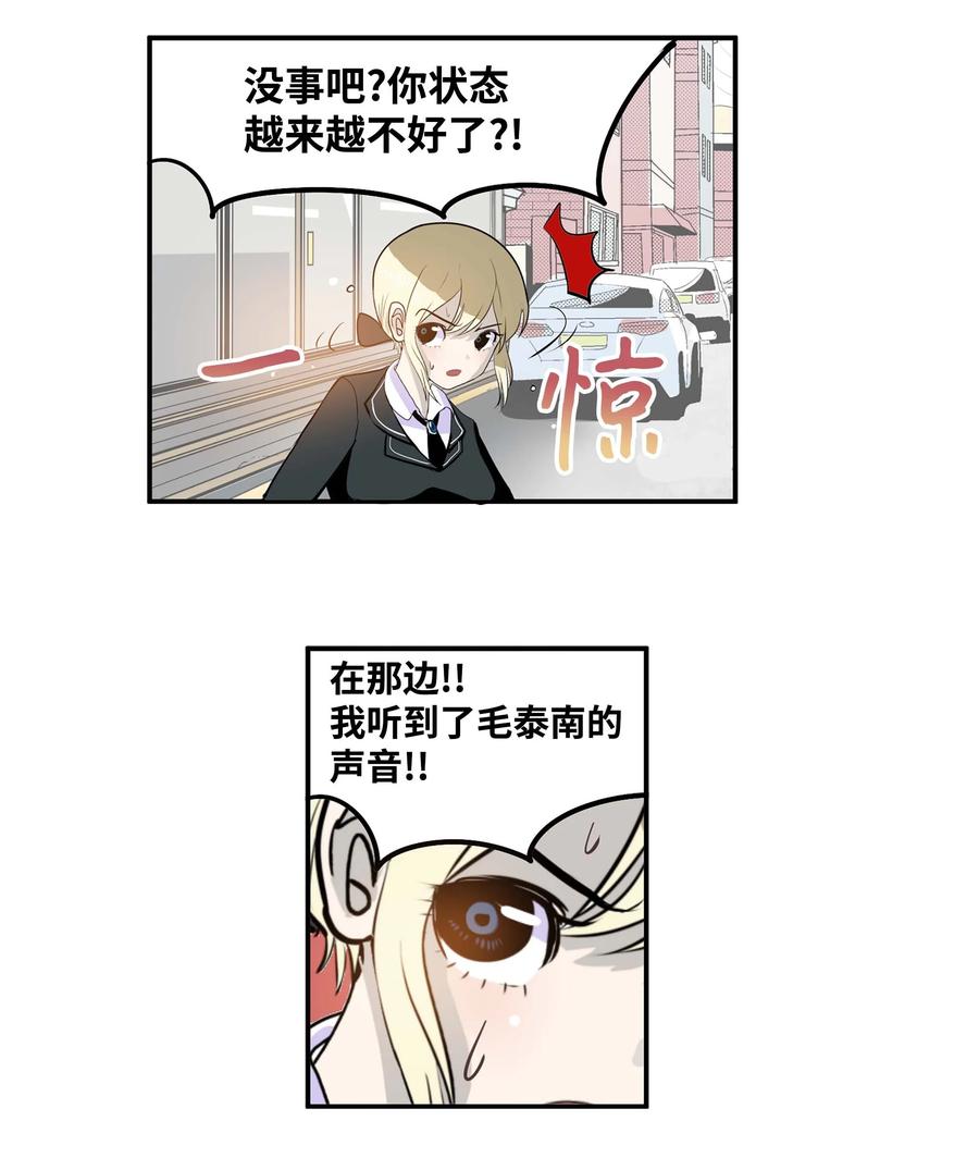 069 最后的告白-第68话