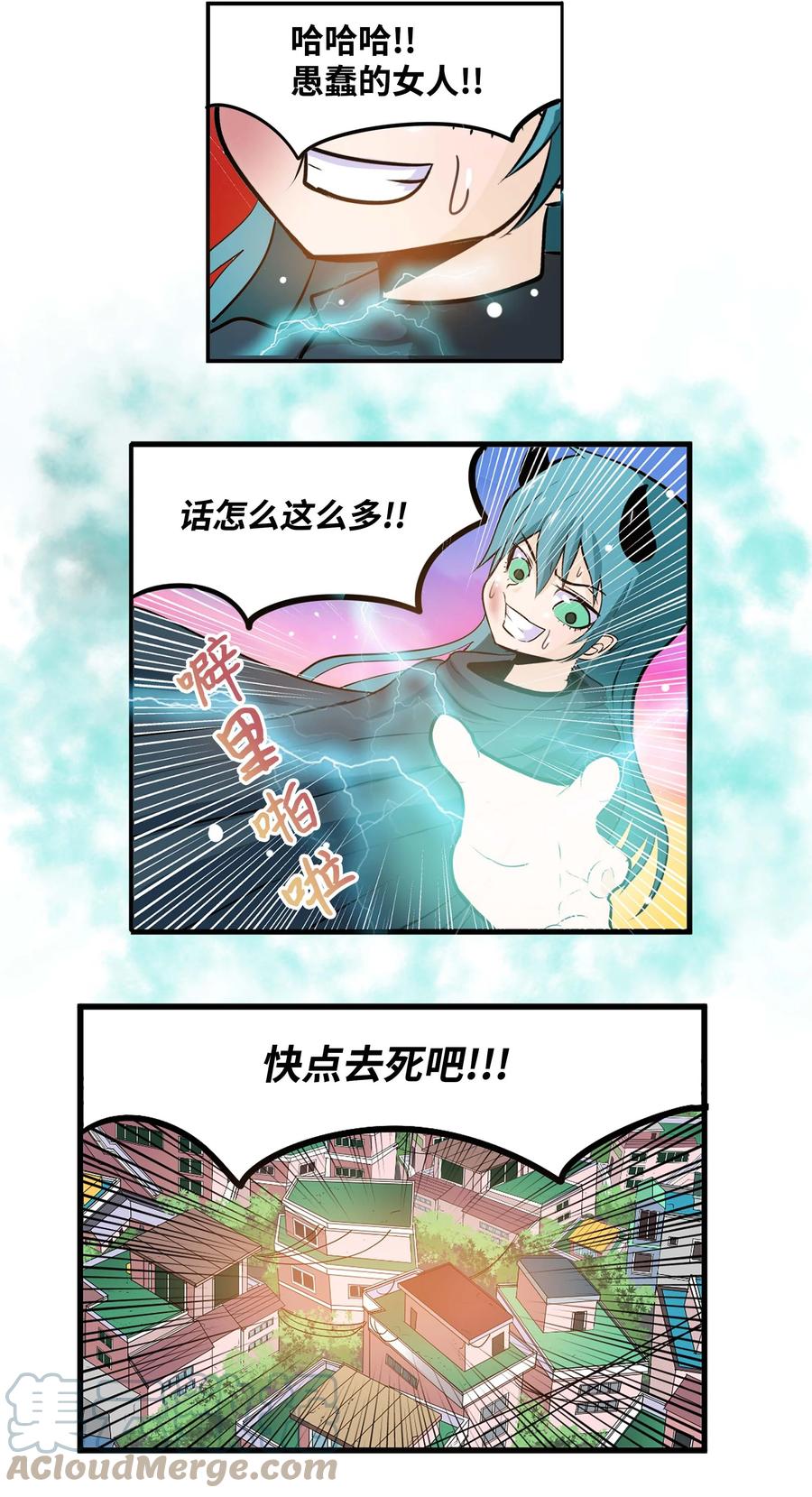 069 最后的告白-第68话