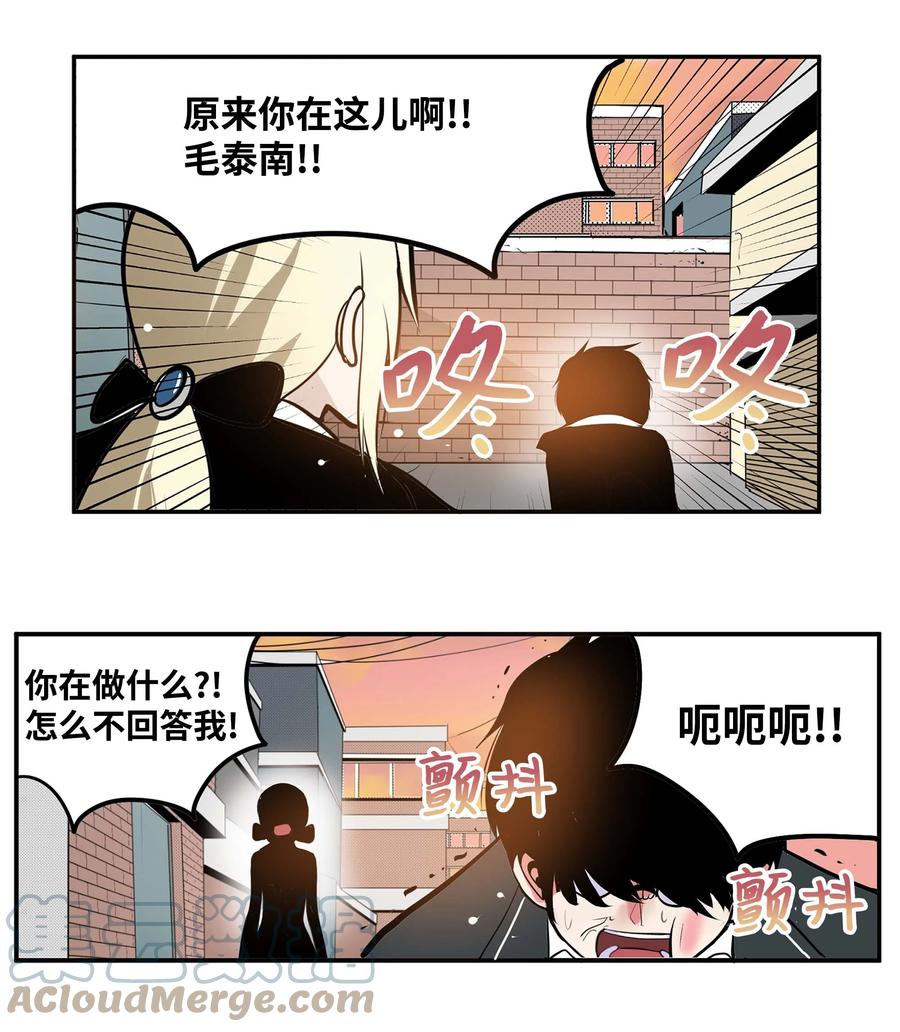 069 最后的告白-第68话