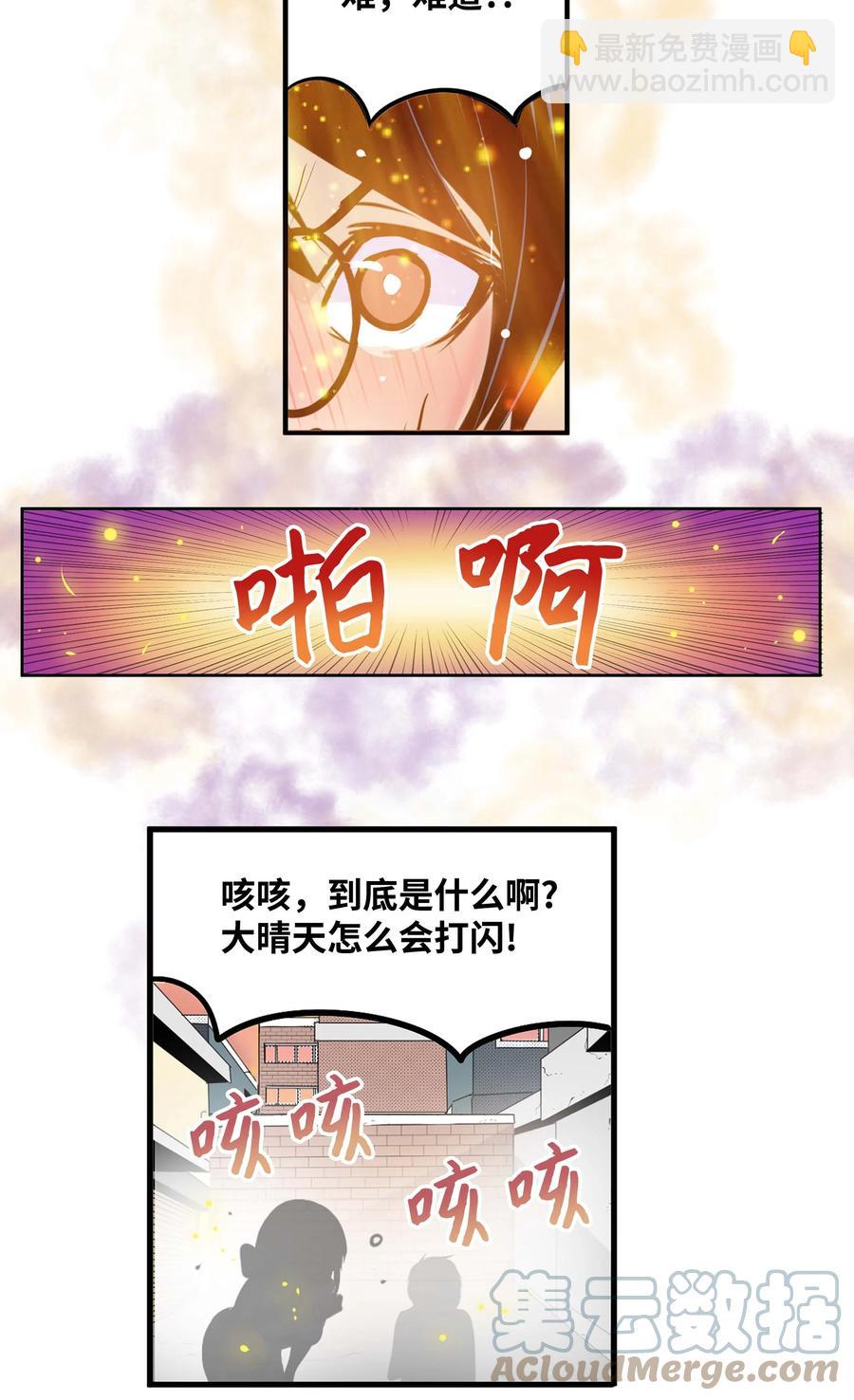 069 最后的告白-第68话