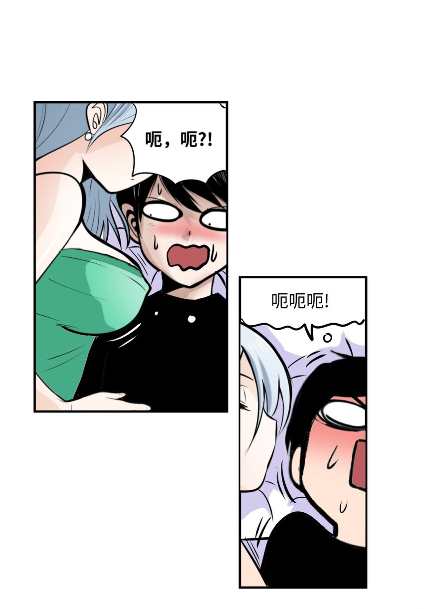 008 校园生活-第8话