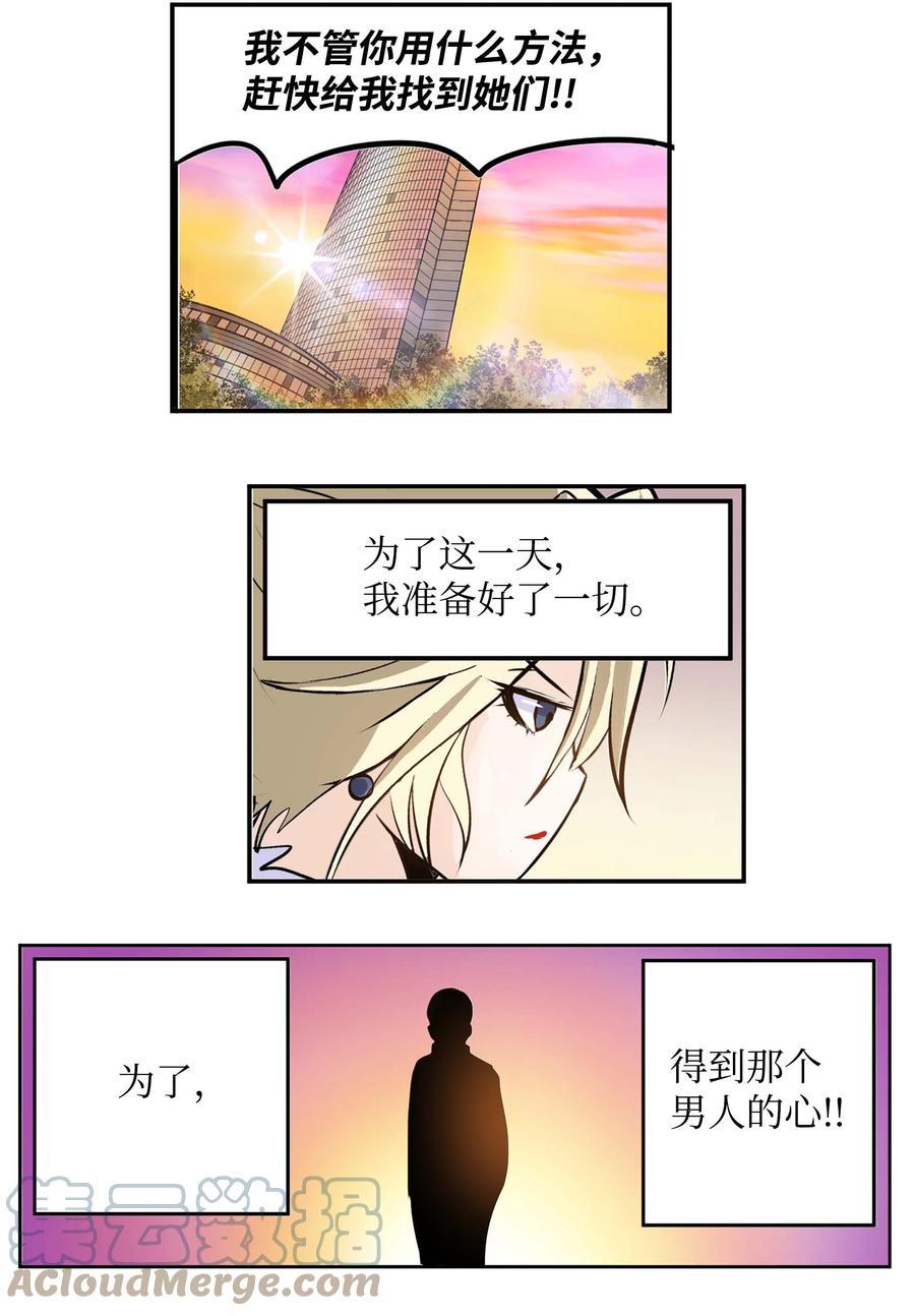 071 有人！-第70话