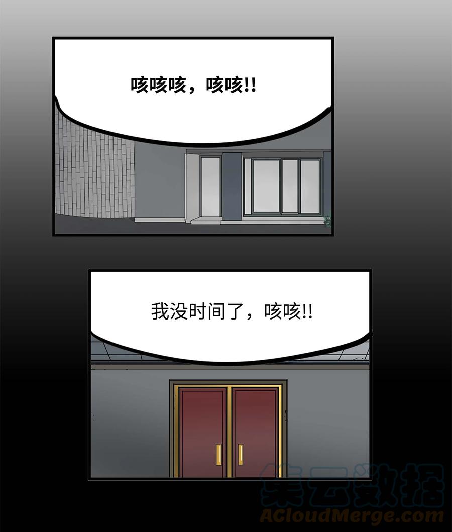 071 有人！-第70话