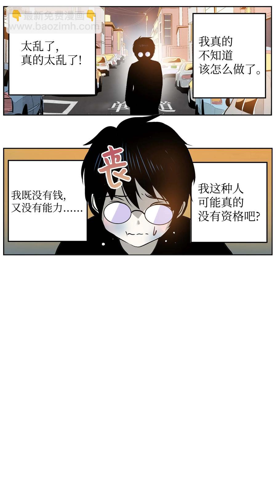 075 你要负责！-第74话
