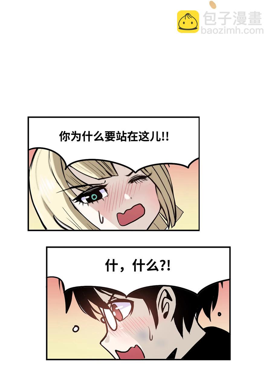 075 你要负责！-第74话