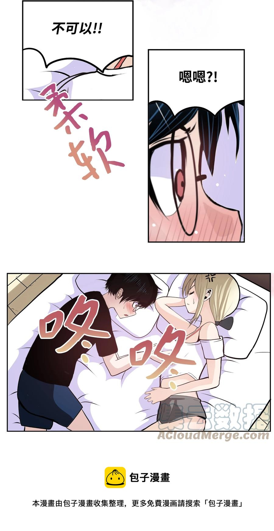 077 你也搬走！-第76话
