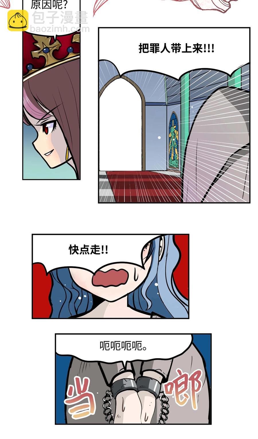 083 天使的辩解-第82话