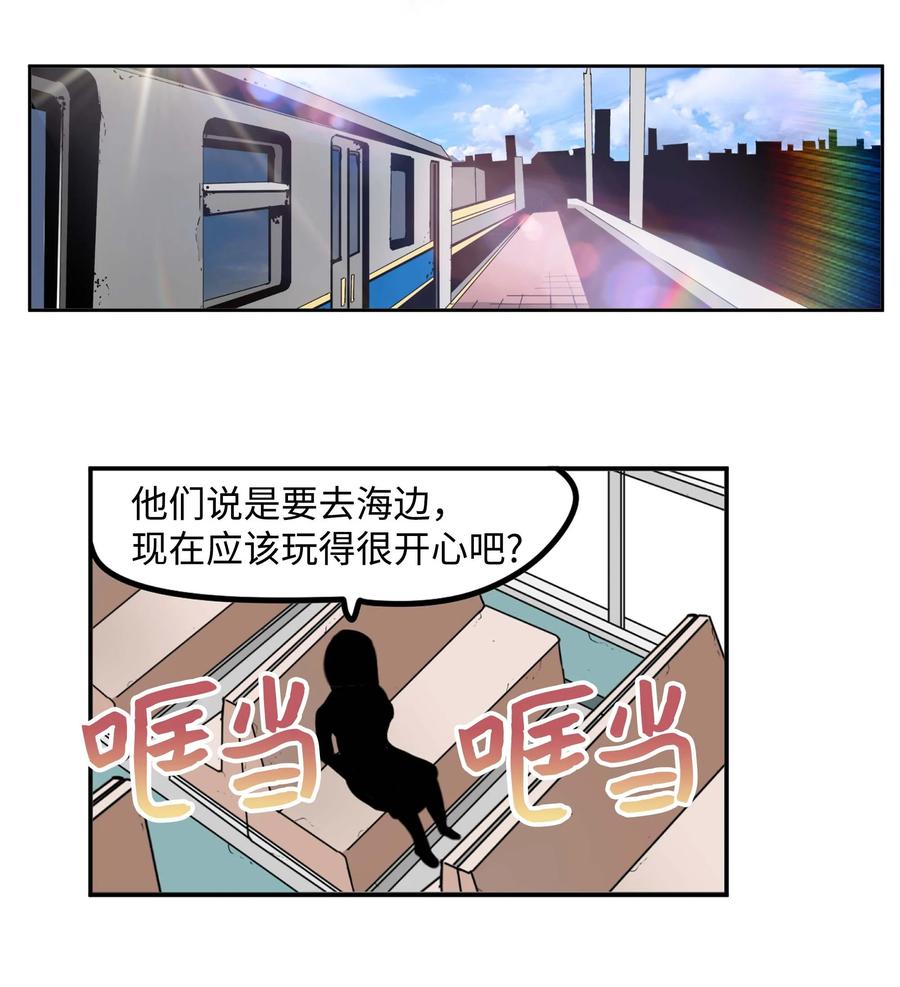083 天使的辩解-第82话