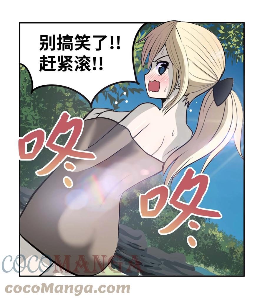 083 天使的辩解-第82话