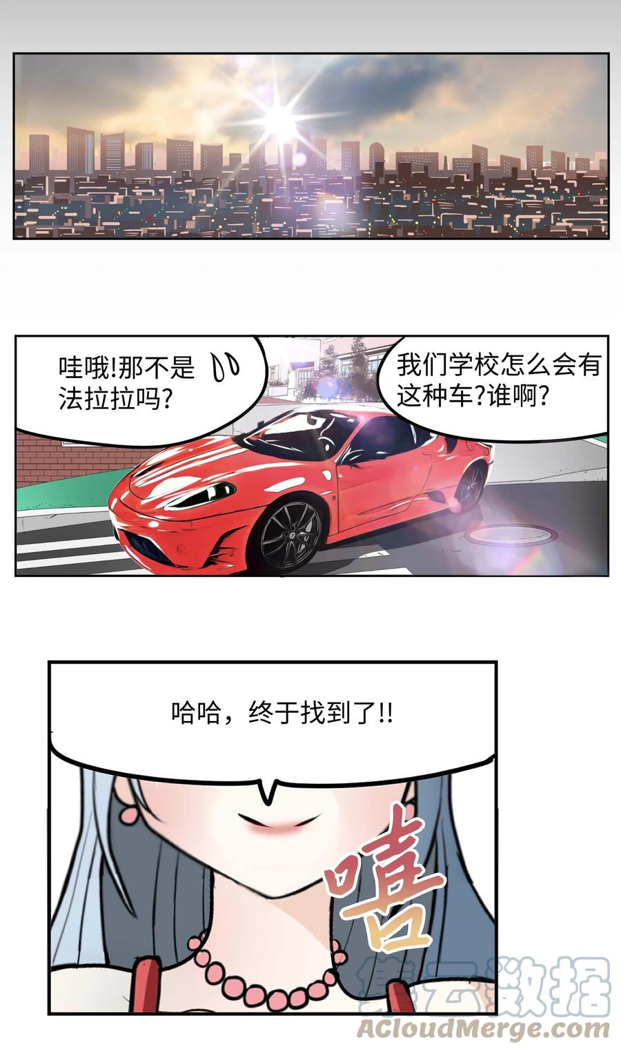 085 错开的时间!-第84话