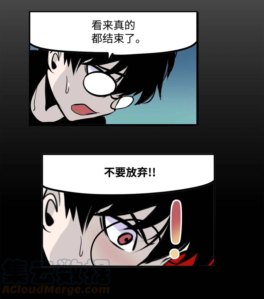 085 错开的时间!-第84话