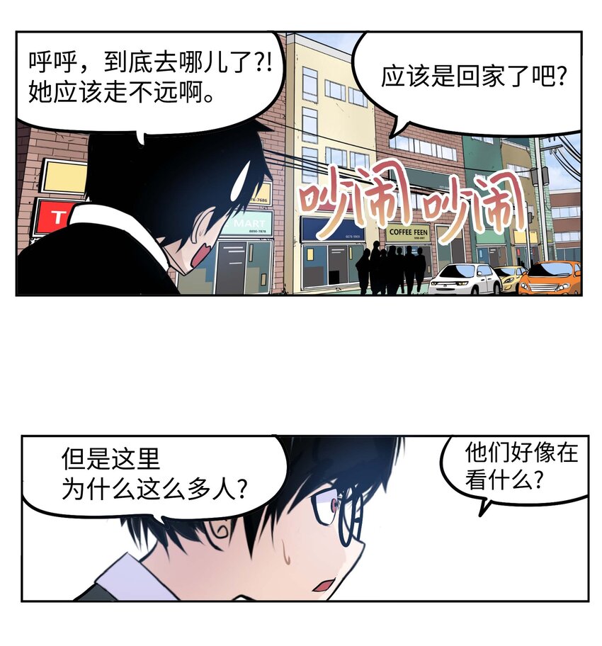 089 开门!!-第88话