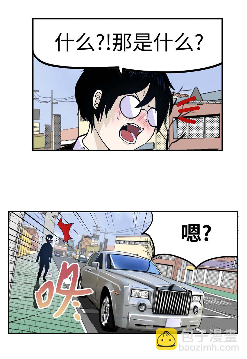 089 开门!!-第88话