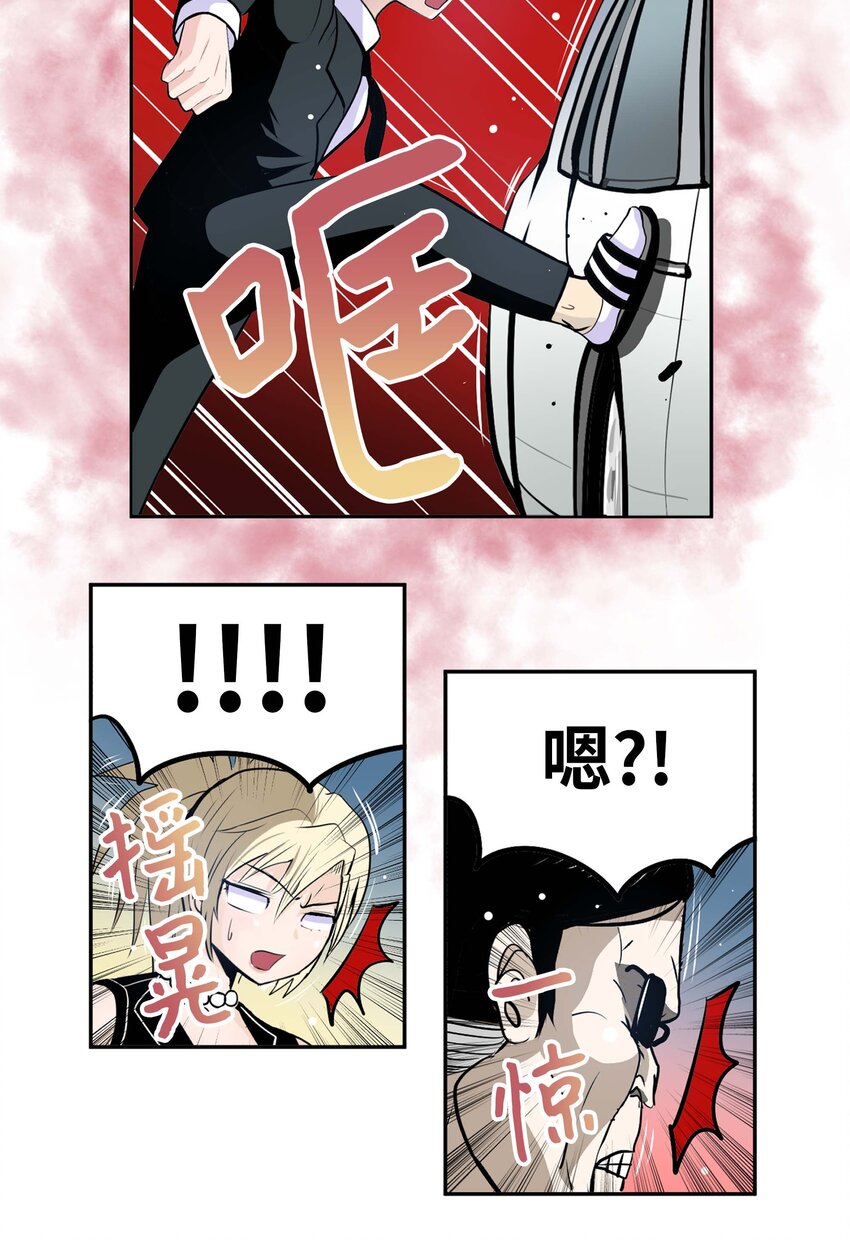 089 开门!!-第88话