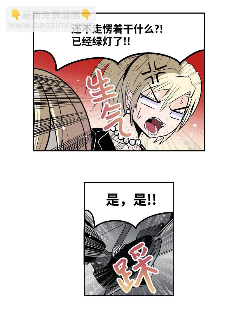 089 开门!!-第88话