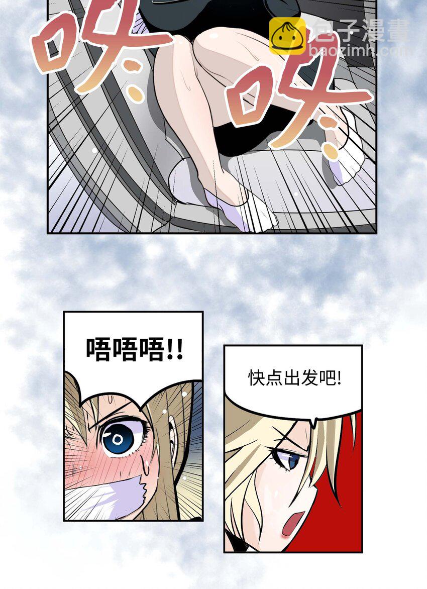 089 开门!!-第88话