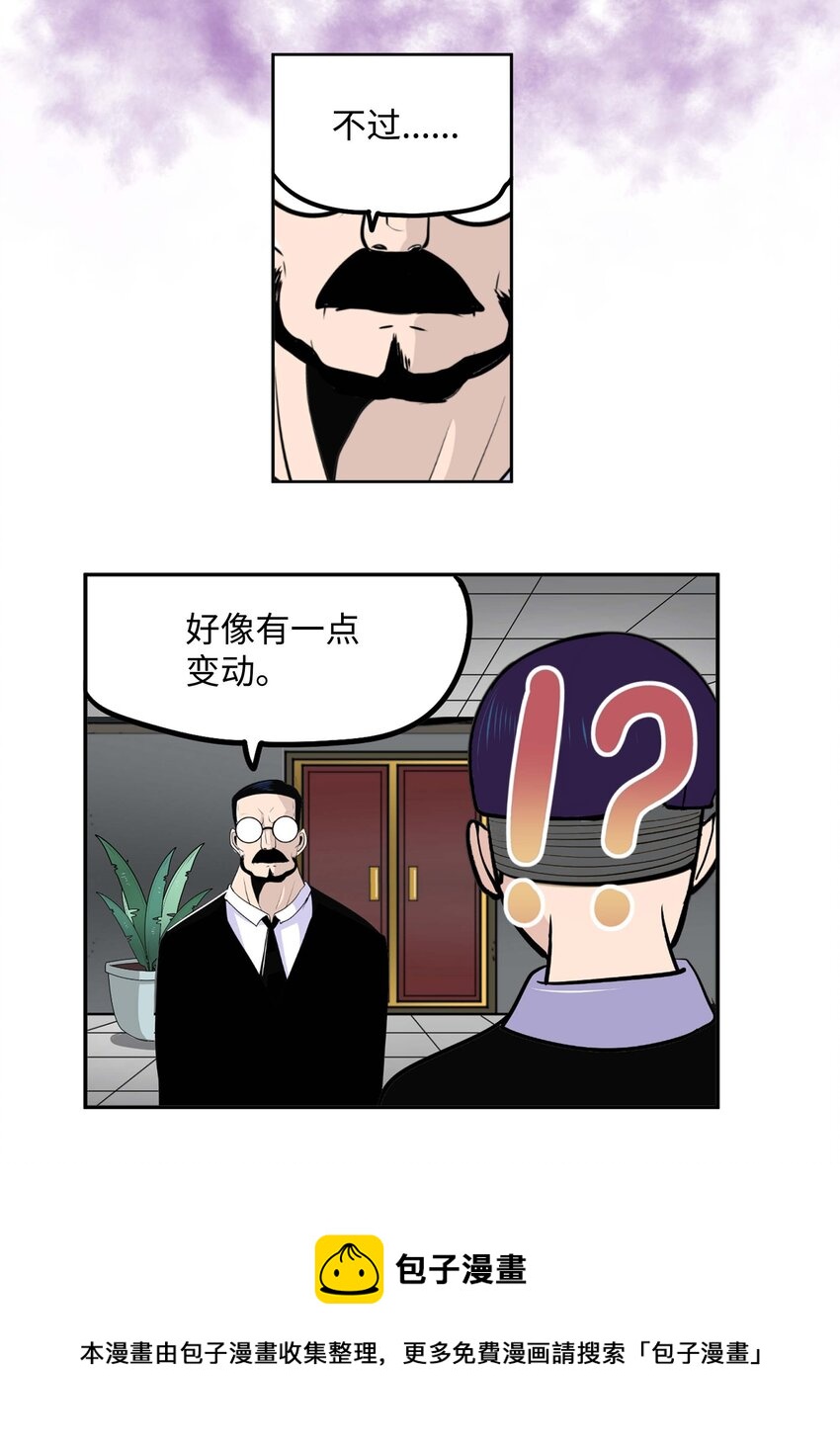 091 约定的方法-第90话