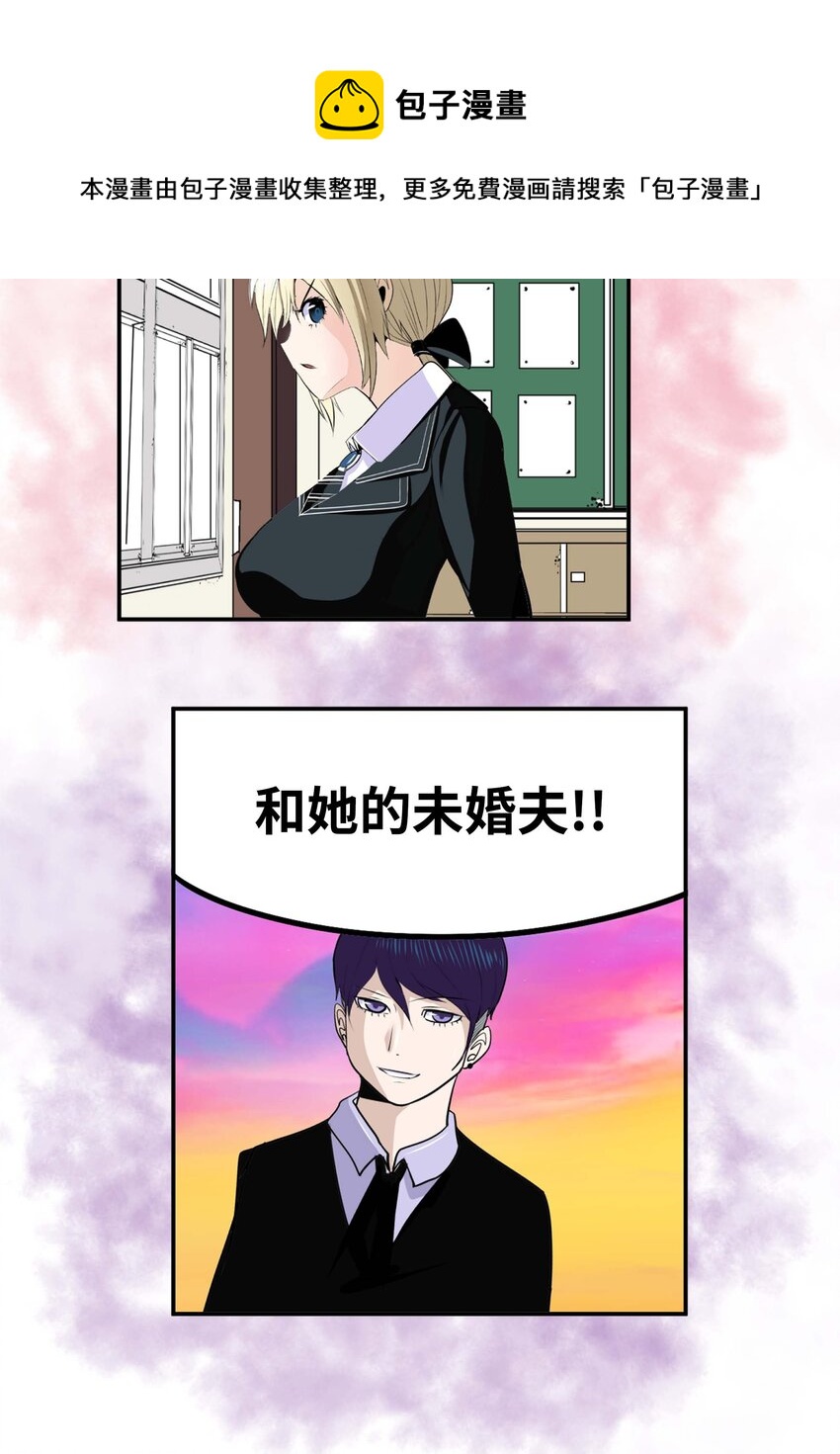 091 约定的方法-第90话
