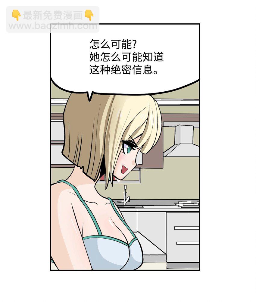 091 约定的方法-第90话