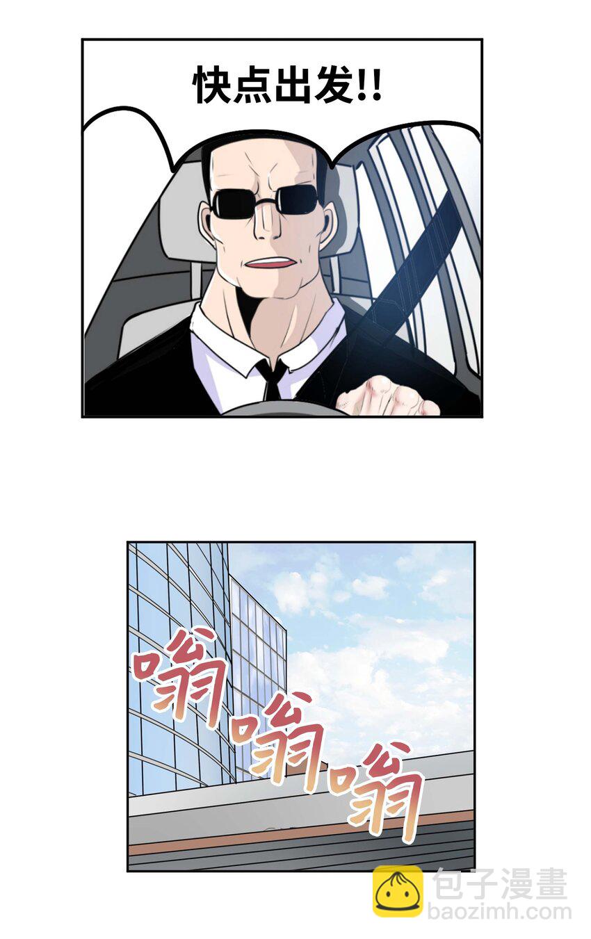 093 我们也是继承人候补！-第92话
