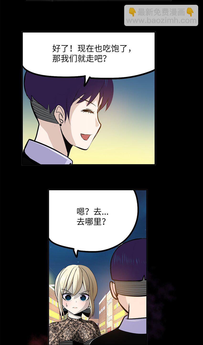 099 又一次机会？！-第98话