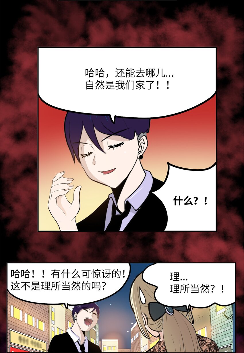099 又一次机会？！-第98话