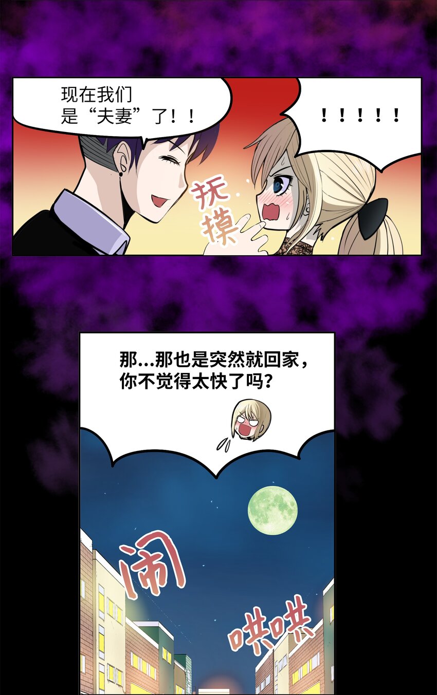 099 又一次机会？！-第98话