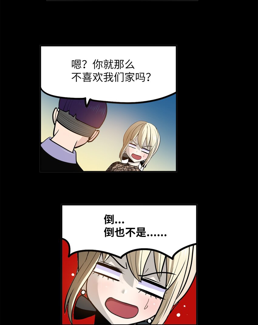 099 又一次机会？！-第98话