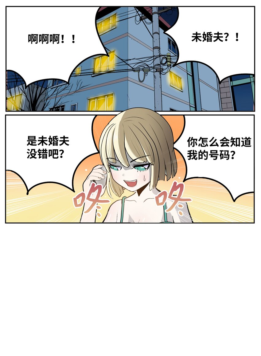 099 又一次机会？！-第98话