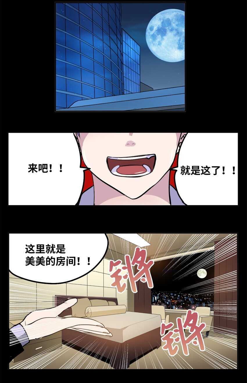 099 又一次机会？！-第98话