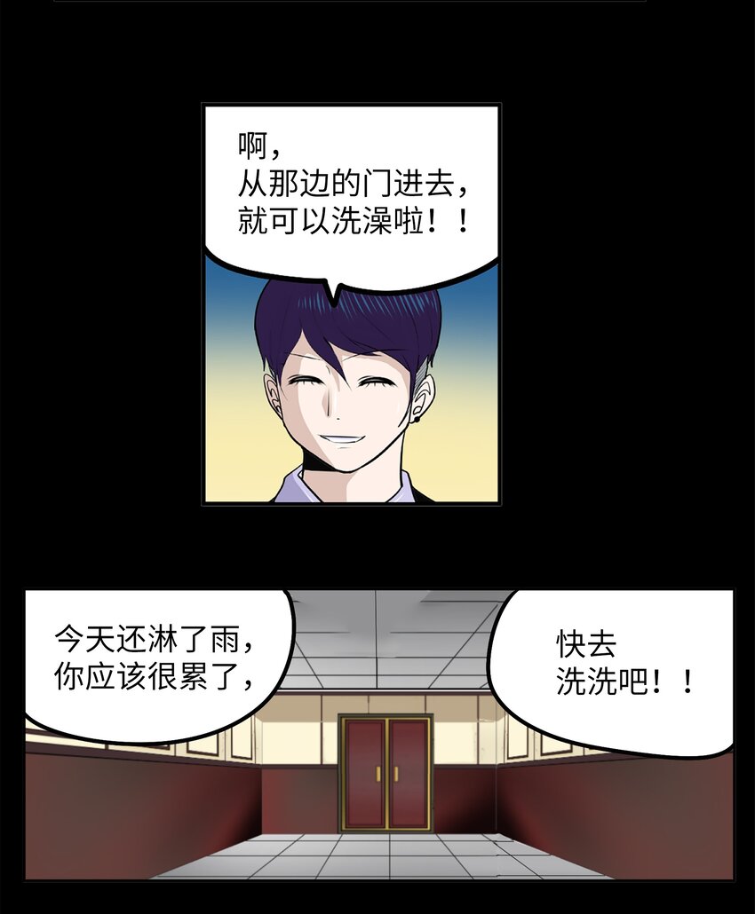 099 又一次机会？！-第98话