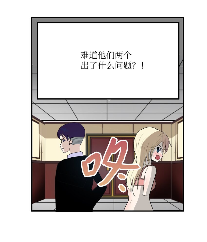 099 又一次机会？！-第98话