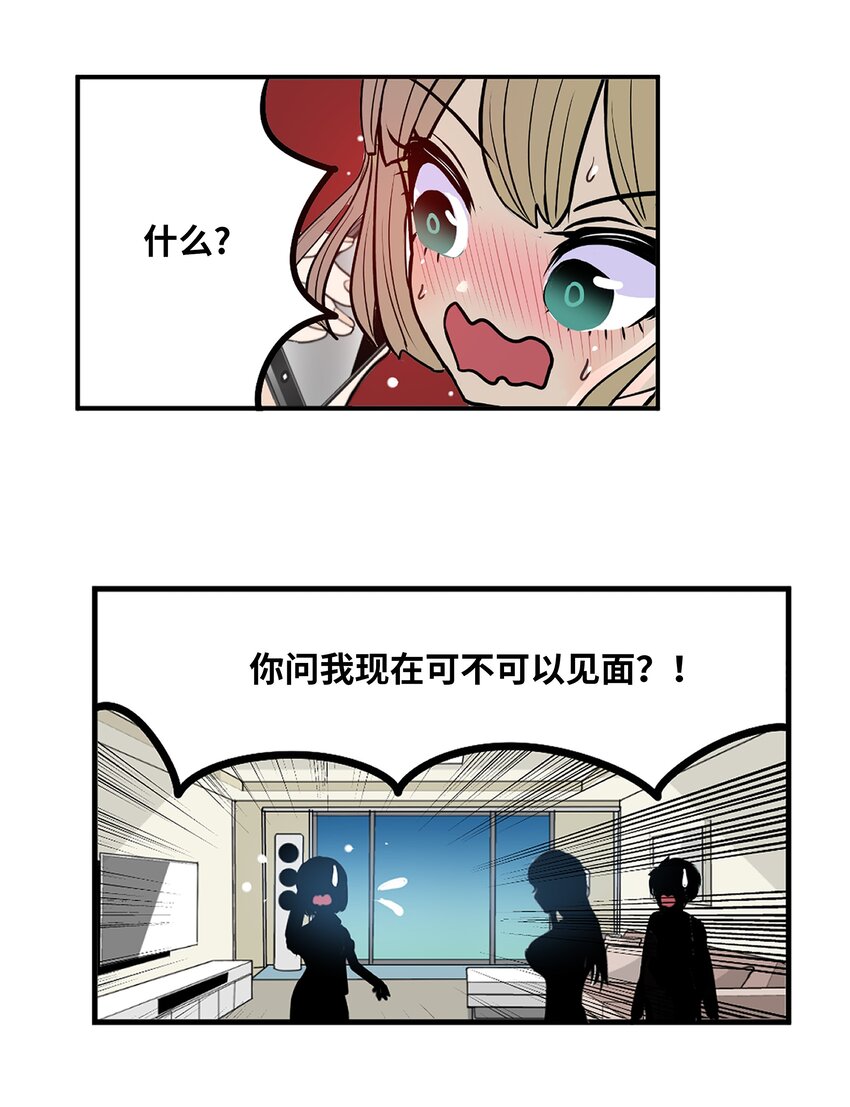 099 又一次机会？！-第98话