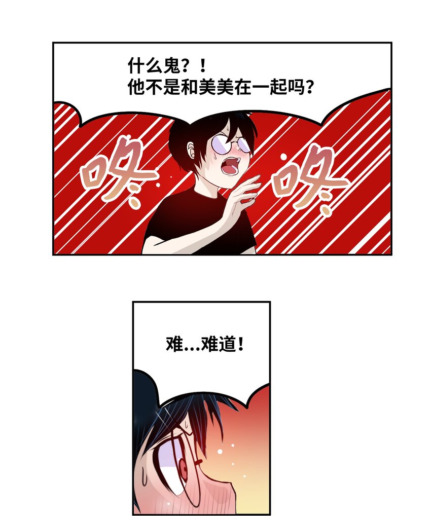 099 又一次机会？！-第98话
