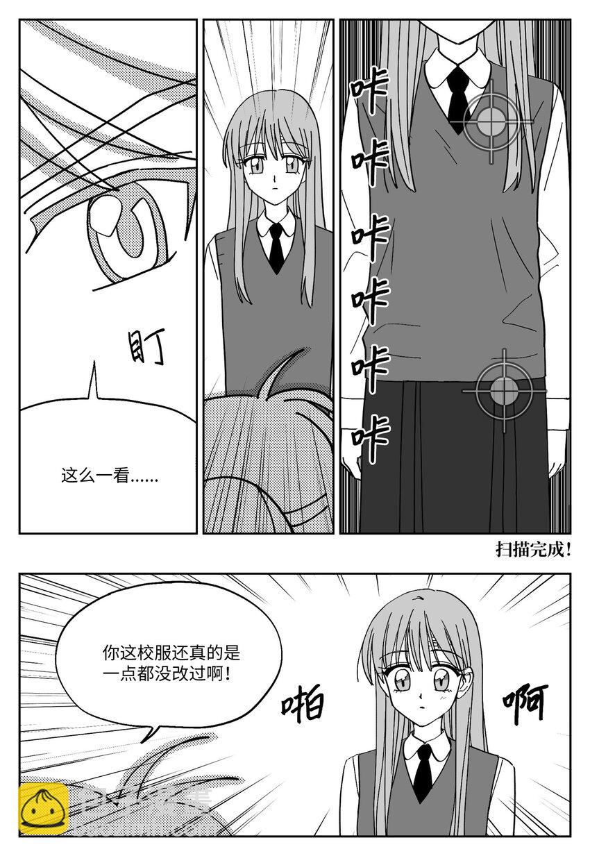 14 打扮-第14话