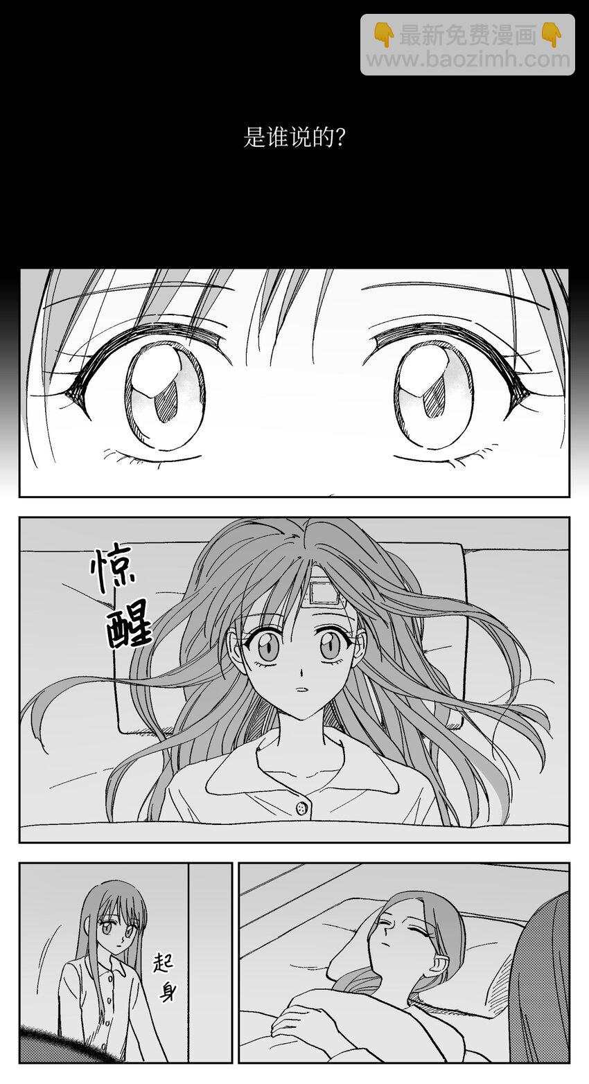 18 朋友-第18话
