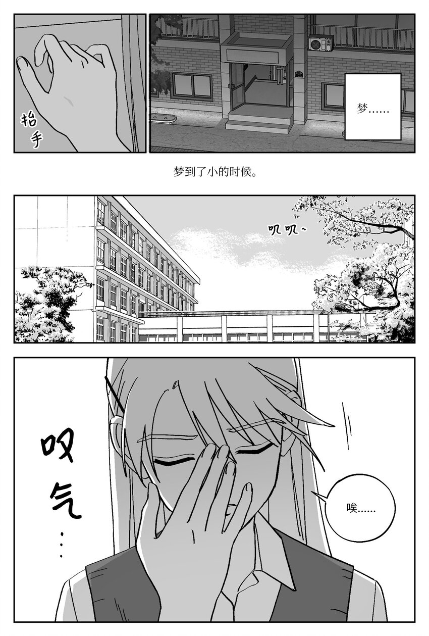18 朋友-第18话