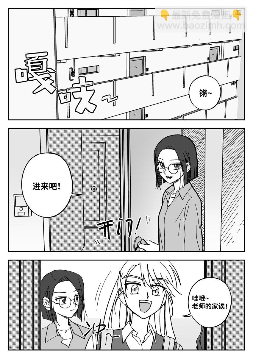 20 真心话-第20话
