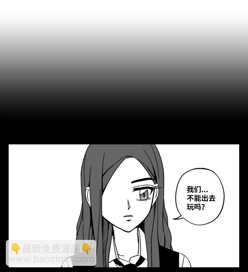 20 真心话-第20话