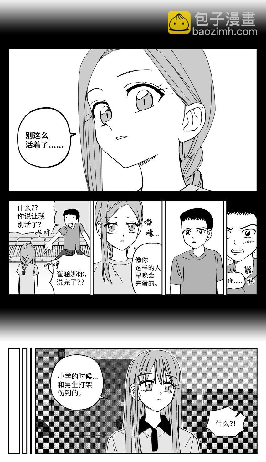 22 回家-第22话