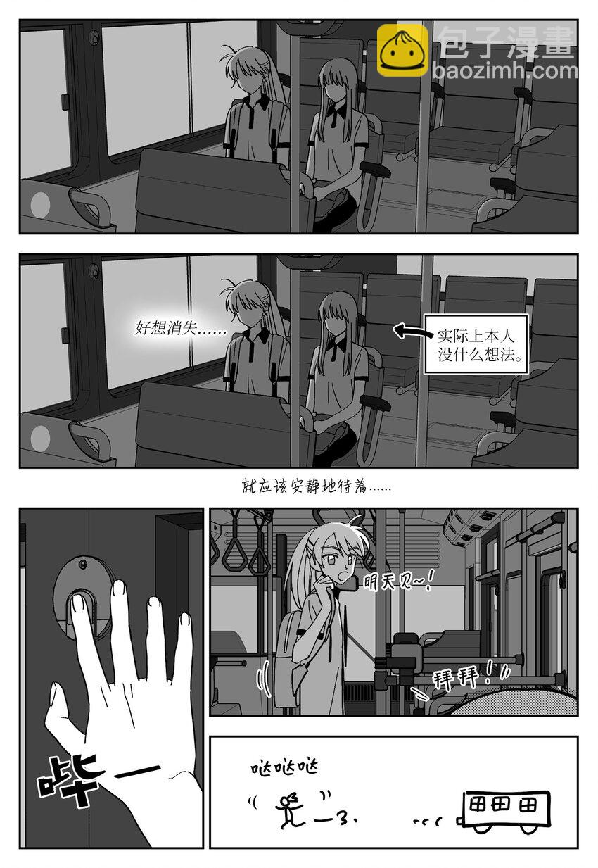 22 回家-第22话