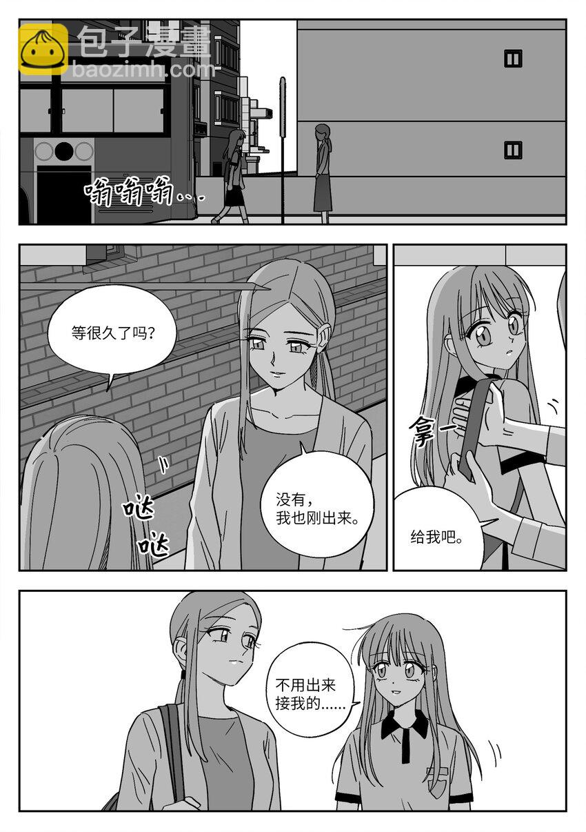22 回家-第22话