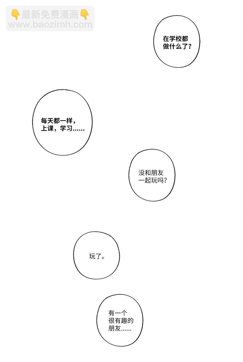 22 回家-第22话