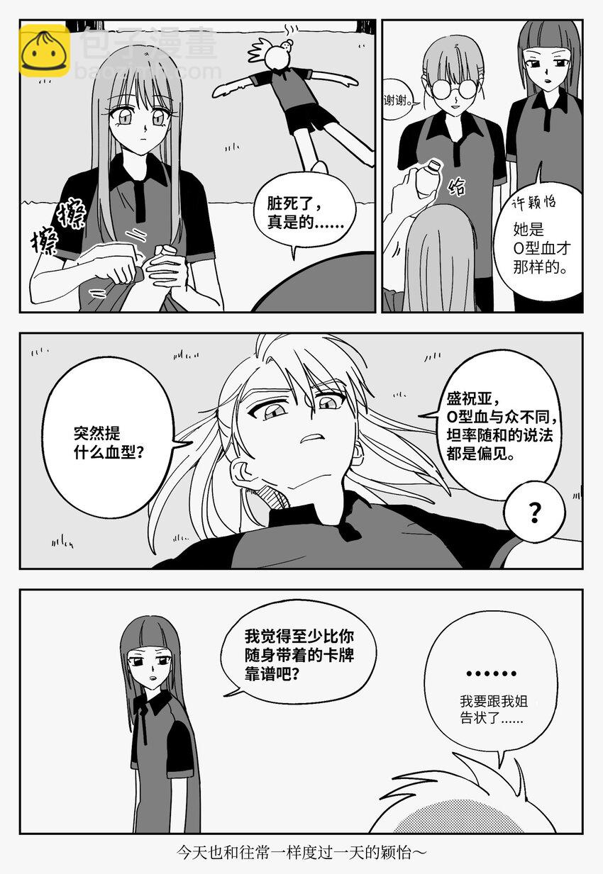 22 回家-第22话