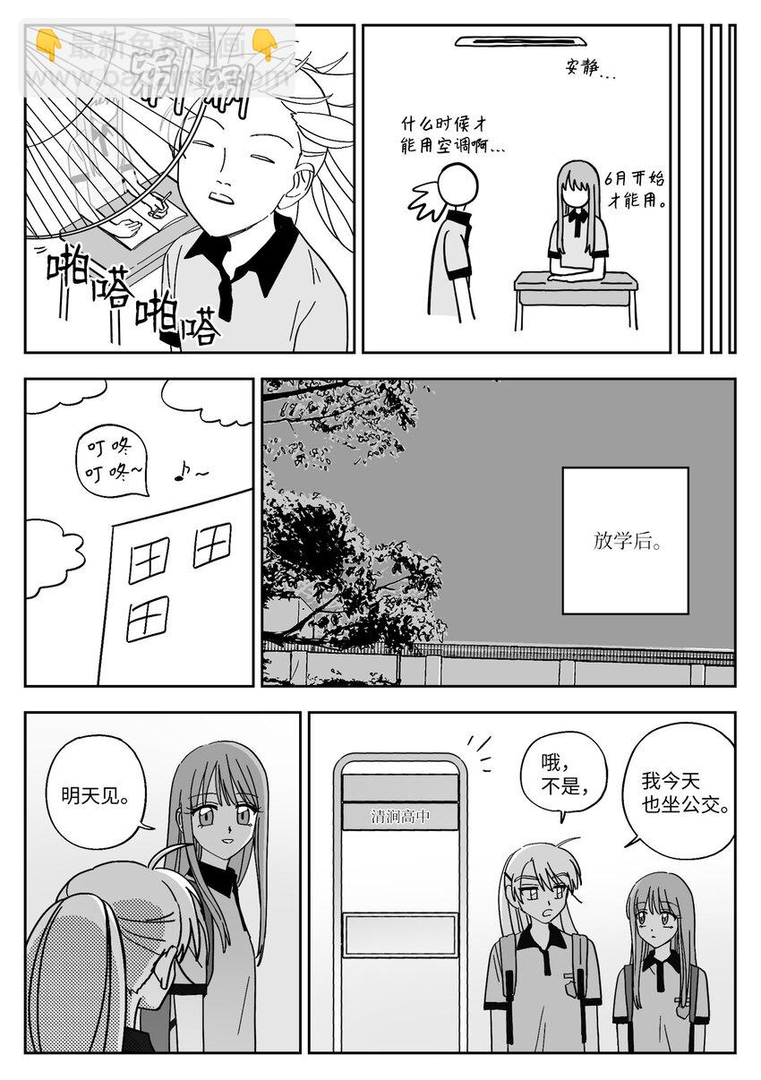 22 回家-第22话