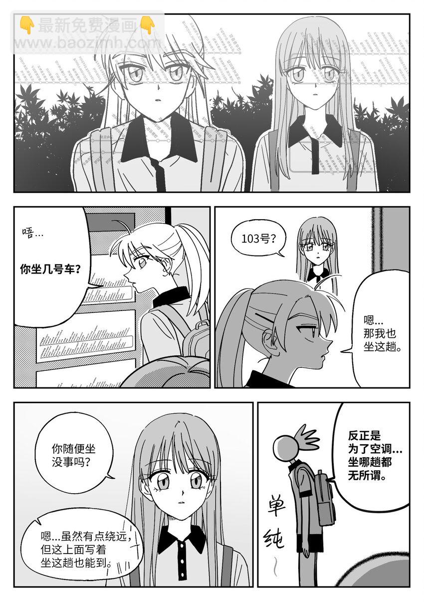 22 回家-第22话