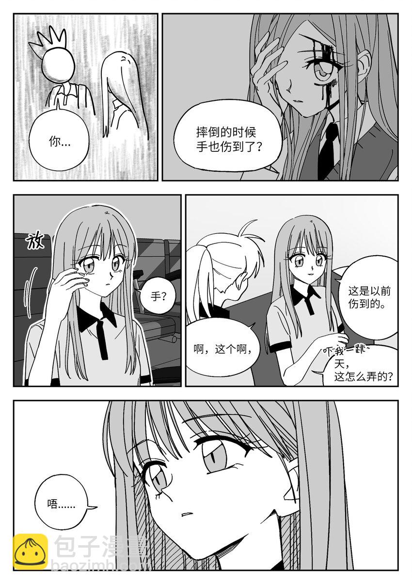 22 回家-第22话