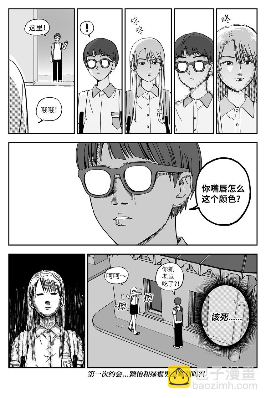 24 再联络-第24话