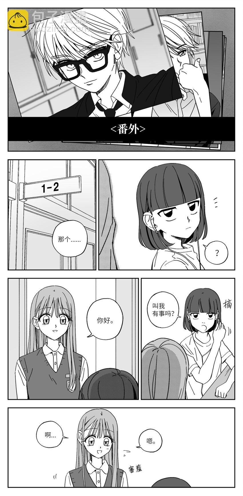 28 无趣-第28话