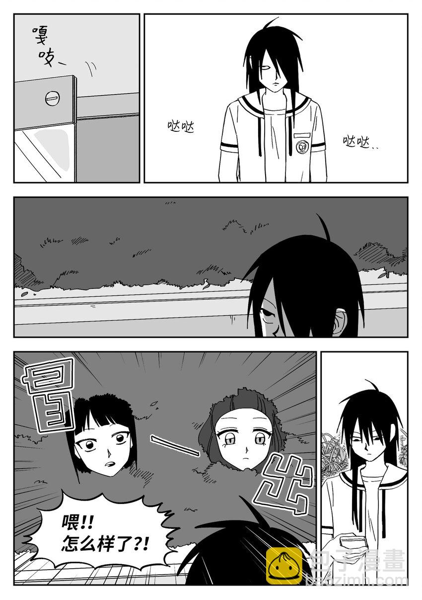 34 加入-第34话